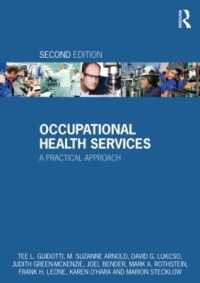 Occupational Health Services : A Practical Approach （2ND）