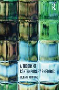現代レトリック論<br>A Theory of Contemporary Rhetoric