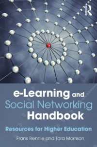 ｅラーニングとソーシャルネットワーキング：高等教育のためのハンドブック（第２版）<br>e-Learning and Social Networking Handbook : Resources for Higher Education （2ND）