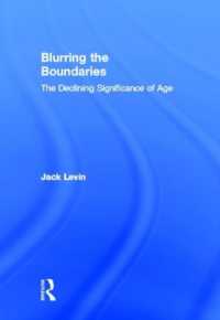年齢の重要性の低下<br>Blurring the Boundaries : The Declining Significance of Age