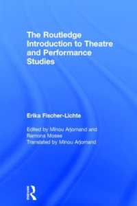 演劇研究入門<br>The Routledge Introduction to Theatre and Performance Studies