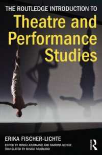 演劇研究入門<br>The Routledge Introduction to Theatre and Performance Studies