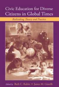 グローバル時代の市民教育<br>Civic Education for Diverse Citizens in Global Times : Rethinking Theory and Practice (Rutgers Invitational Symposium on Education Series)
