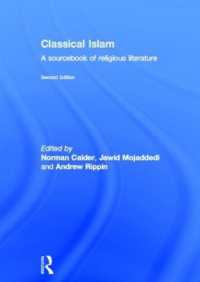 イスラーム原典資料集（第２版）<br>Classical Islam : A Sourcebook of Religious Literature （2ND）