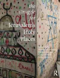 イスラエルの聖地をめぐる紛争<br>The Struggle for Jerusalem's Holy Places