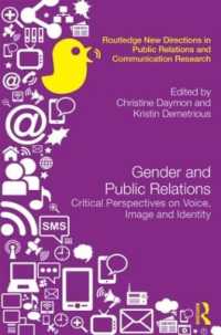 ジェンダーとＰＲ<br>Gender and Public Relations : Critical Perspectives on Voice, Image and Identity (Routledge New Directions in PR & Communication Research)