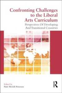 途上国・移行国の教養課程カリキュラム<br>Confronting Challenges to the Liberal Arts Curriculum : Perspectives of Developing and Transitional Countries