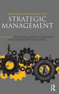 戦略的経営のための調査法<br>Research Methods for Strategic Management