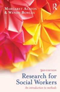 ソーシャルワーク調査法入門（第３版）<br>Research for Social Workers : An Introduction to Methods （3RD）