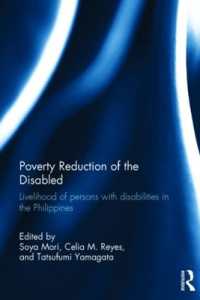 森壮也・山形辰史（共）編／障害者の貧困削減<br>Poverty Reduction of the Disabled : Livelihood of persons with disabilities in the Philippines