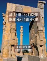 古代近東アトラス：先史時代からローマ帝国時代まで<br>Atlas of the Ancient Near East : From Prehistoric Times to the Roman Imperial Period