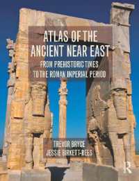 古代近東アトラス：先史時代からローマ帝国時代まで<br>Atlas of the Ancient Near East : From Prehistoric Times to the Roman Imperial Period