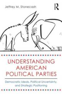 アメリカの政党<br>Understanding American Political Parties : Democratic Ideals, Political Uncertainty, and Strategic Positioning