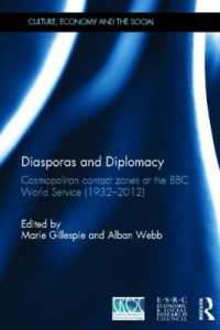 ディアスポラと外交：BBCワールドサービスの歴史<br>Diasporas and Diplomacy : Cosmopolitan contact zones at the BBC World Service (1932-2012) (Cresc)