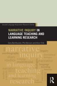 言語教授・学習研究とナラティヴ調査<br>Narrative Inquiry in Language Teaching and Learning Research (Second Language Acquisition Research Series)