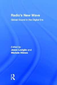 ラジオのニューウェイブ<br>Radio's New Wave : Global Sound in the Digital Era