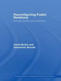 ＰＲの再構成<br>Reconfiguring Public Relations : Ecology, Equity and Enterprise (Routledge Advances in Management and Business Studies)