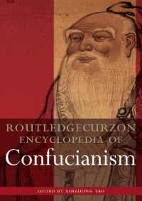 儒教百科事典（全２巻）<br>The Encyclopedia of Confucianism : 2-volume set