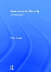 環境安全保障入門<br>Environmental Security : An introduction