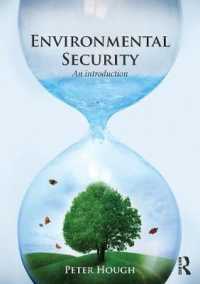 環境安全保障入門<br>Environmental Security : An Introduction