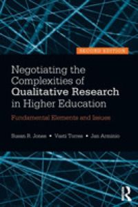 高等教育における定性調査（第２版）<br>Negotiating the Complexities of Qualitative Research in Higher Education : Fundamental Elements and Issues （2ND）