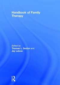 家族療法ハンドブック（第２版）<br>Handbook of Family Therapy : The Science and Practice of Working with Families and Couples