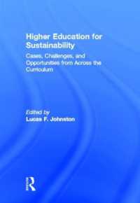 持続可能性の高等教育<br>Higher Education for Sustainability : Cases, Challenges, and Opportunities from Across the Curriculum