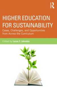 持続可能性の高等教育<br>Higher Education for Sustainability : Cases, Challenges, and Opportunities from Across the Curriculum