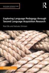 第二言語習得研究を通じた言語教育実践入門<br>Exploring Language Pedagogy through Second Language Acquisition Research (Routledge Introductions to Applied Linguistics)