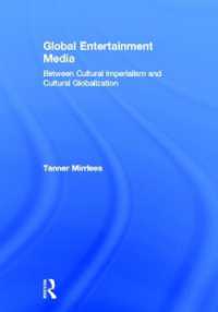 グローバル娯楽メディア<br>Global Entertainment Media : Between Cultural Imperialism and Cultural Globalization