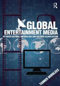グローバル娯楽メディア<br>Global Entertainment Media : Between Cultural Imperialism and Cultural Globalization