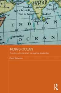 インド洋における勢力としてのインド<br>India's Ocean : The Story of India's Bid for Regional Leadership (Routledge Security in Asia Pacific Series)