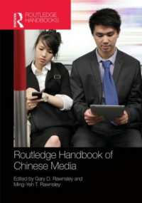 ラウトレッジ版 中国のメディア・ハンドブック<br>Routledge Handbook of Chinese Media