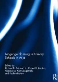 アジアの初等教育における言語計画<br>Language Planning in Primary Schools in Asia