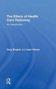 医療配給制の倫理学入門<br>The Ethics of Health Care Rationing: an Introduction -- Hardback