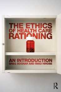医療配給制の倫理学入門<br>The Ethics of Health Care Rationing : An Introduction