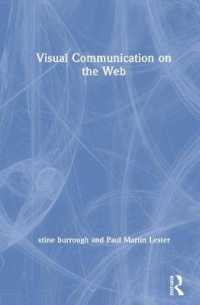 ウェブ上のヴィジュアルコミュニケーション<br>Visual Communication on the Web （1ST）