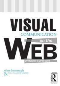 ウェブ上のヴィジュアルコミュニケーション<br>Visual Communication on the Web
