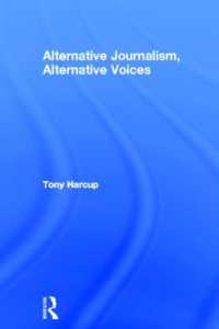 オルタナティブ・ジャーナリズム論集<br>Alternative Journalism, Alternative Voices