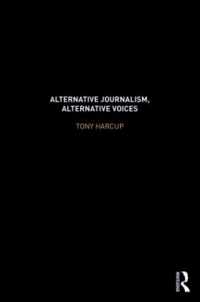 オルタナティブ・ジャーナリズム論集<br>Alternative Journalism, Alternative Voices