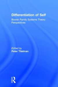 自己の差異化：ボーエン家族システム論の視座<br>Differentiation of Self : Bowen Family Systems Theory Perspectives