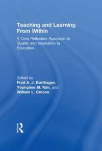 内からの教授と学習：教育への省察的アプローチ<br>Teaching and Learning from within : A Core Reflection Approach to Quality and Inspiration in Education