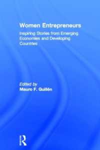 新興経済国の女性起業家：事例研究<br>Women Entrepreneurs : Inspiring Stories from Emerging Economies and Developing Countries