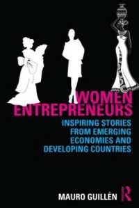 新興経済国の女性起業家：事例研究<br>Women Entrepreneurs : Inspiring Stories from Emerging Economies and Developing Countries