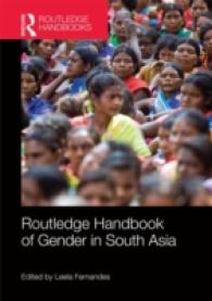 ラウトレッジ版　南アジアにおけるジェンダー・ハンドブック<br>Routledge Handbook of Gender in South Asia (Routledge Handbooks)