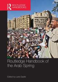 ラウトレッジ版　アラブの春ハンドブック<br>Routledge Handbook of the Arab Spring : Rethinking Democratization