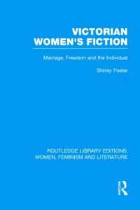 ヴィクトリア朝の女性小説：結婚、自由と個人（復刊）<br>Victorian Women's Fiction : Marriage, Freedom, and the Individual (Routledge Library Editions: Women, Feminism and Literature)