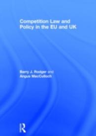 英国及びＥＵの競争法と政策（第５版）<br>Competition Law and Policy in the EU and UK （5TH）