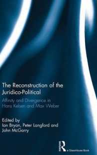 法-政治の再構築：ケルゼンとヴェーバーにおける類似と相違<br>The Reconstruction of the Juridico-Political : Affinity and Divergence in Hans Kelsen and Max Weber
