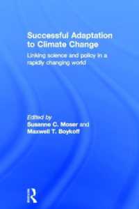 気候変動への適応の成功<br>Successful Adaptation to Climate Change : Linking Science and Policy in a Rapidly Changing World